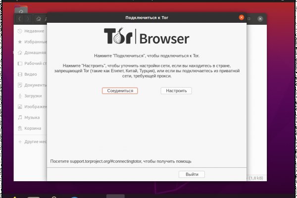 Mega tor browser