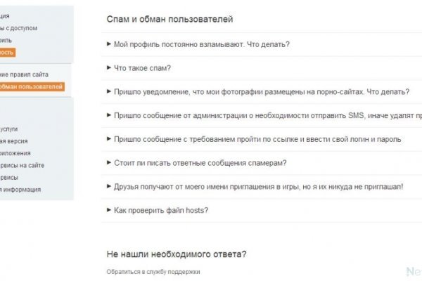 Mega зеркало для доступа даркнет