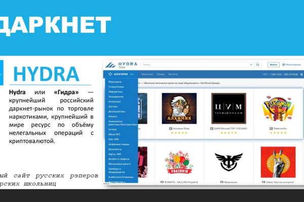 Mega darknet официальный сайт